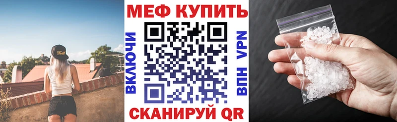 Купить АМФ  Мефедрон  ГАШ  COCAIN  Сухой Лог