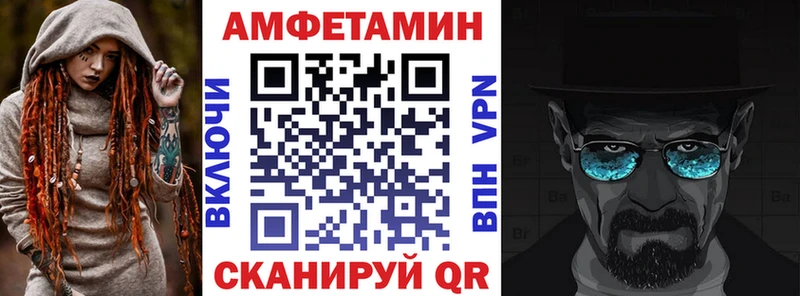 АМФЕТАМИН Premium Сухой Лог