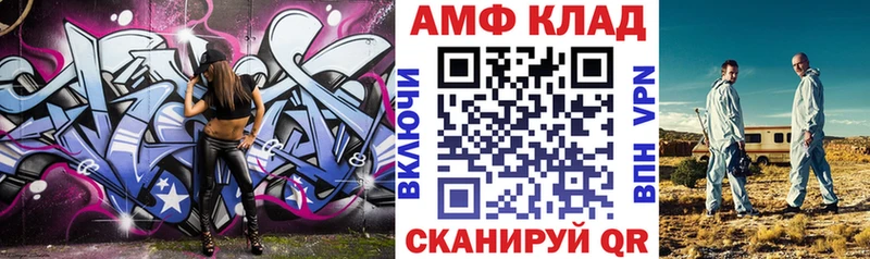 Купить закладки  Сухой Лог  Amphetamine 97% 