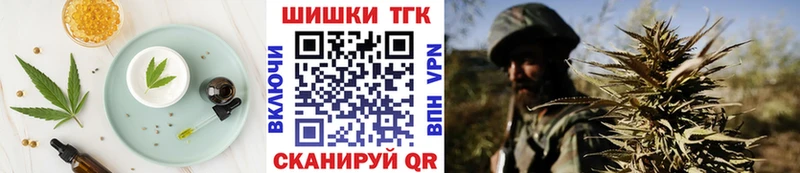 Cannafood конопля  Купить  Сухой Лог 
