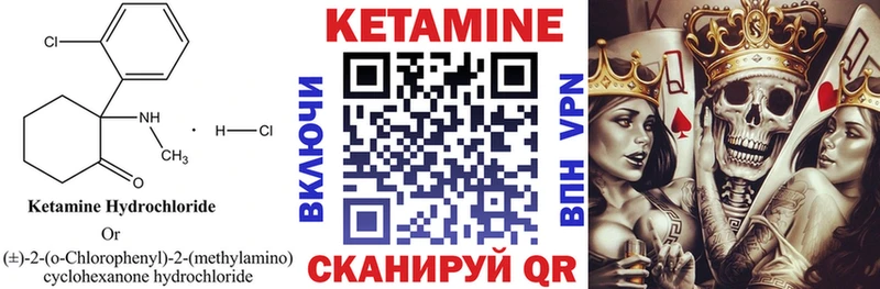 Кетамин ketamine  Купить где  Сухой Лог 