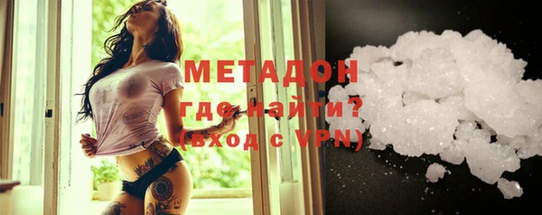 герыч Каменск-Шахтинский