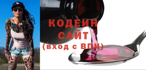 герыч Каменск-Шахтинский