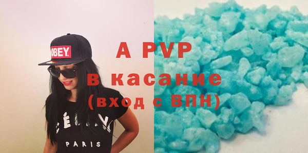 герыч Каменск-Шахтинский