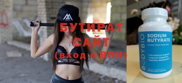 шишки Каменногорск