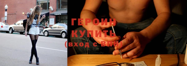 герыч Каменск-Шахтинский