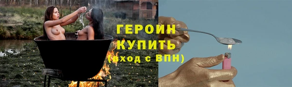 шишки Каменногорск