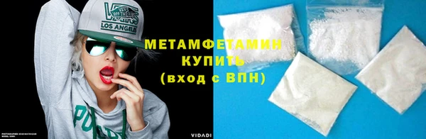 марки lsd Каменка