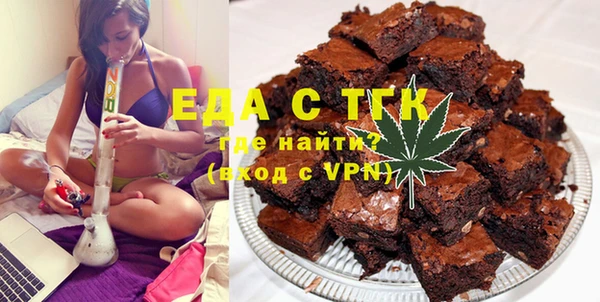 герыч Каменск-Шахтинский