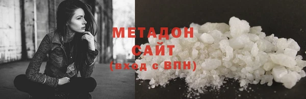 марки lsd Каменка
