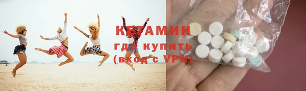 герыч Каменск-Шахтинский
