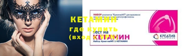 марки lsd Каменка