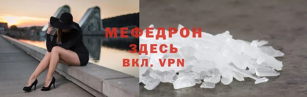 шишки Каменногорск
