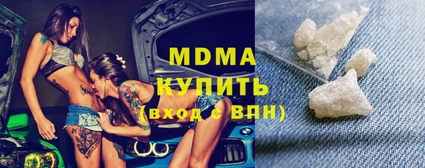 шишки Каменногорск