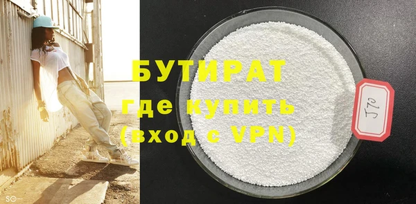 шишки Каменногорск