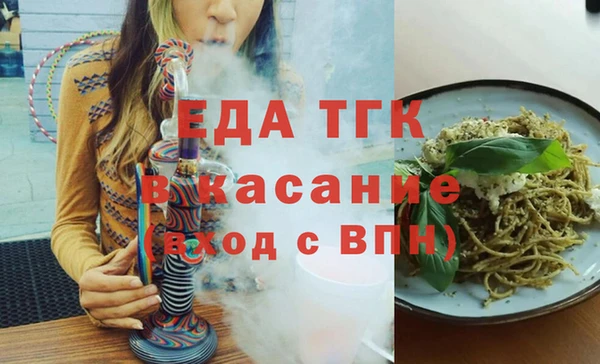 шишки Каменногорск