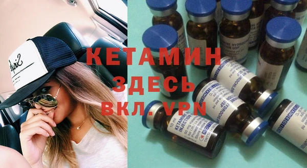 герыч Каменск-Шахтинский