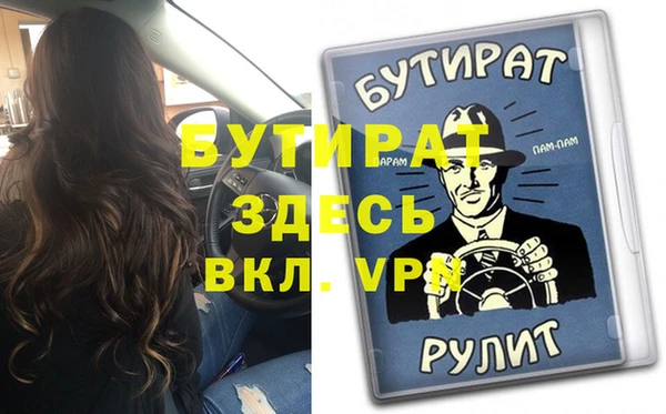 герыч Каменск-Шахтинский