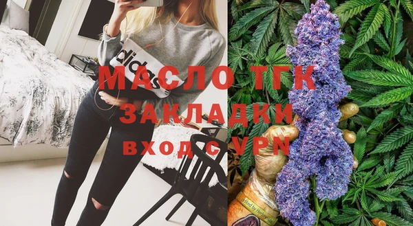 герыч Каменск-Шахтинский