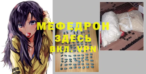 герыч Каменск-Шахтинский