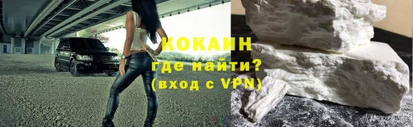 герыч Каменск-Шахтинский