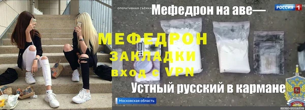 шишки Каменногорск