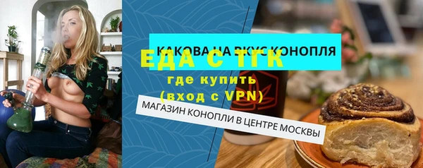 герыч Каменск-Шахтинский