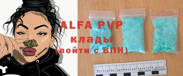 герыч Каменск-Шахтинский