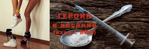 шишки Каменногорск