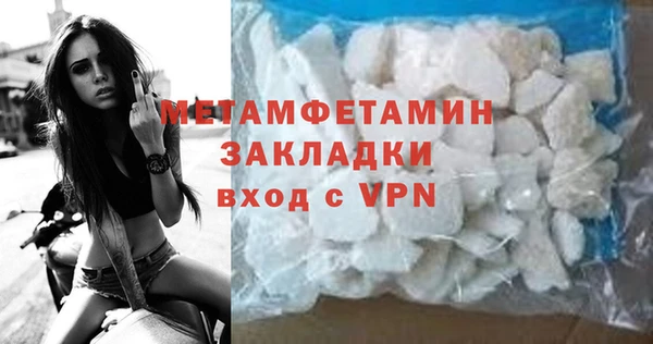 герыч Каменск-Шахтинский