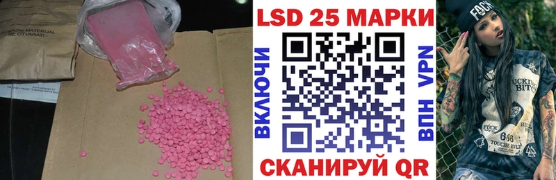 LSD-25 экстази ecstasy  Купить закладки  Сухой Лог 