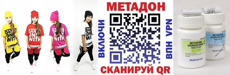 Купить где  Сухой Лог  Метадон methadone 