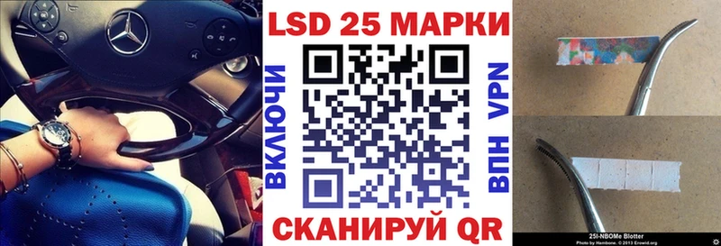 Купить  Сухой Лог  Марки 25I-NBOMe 1,5мг 
